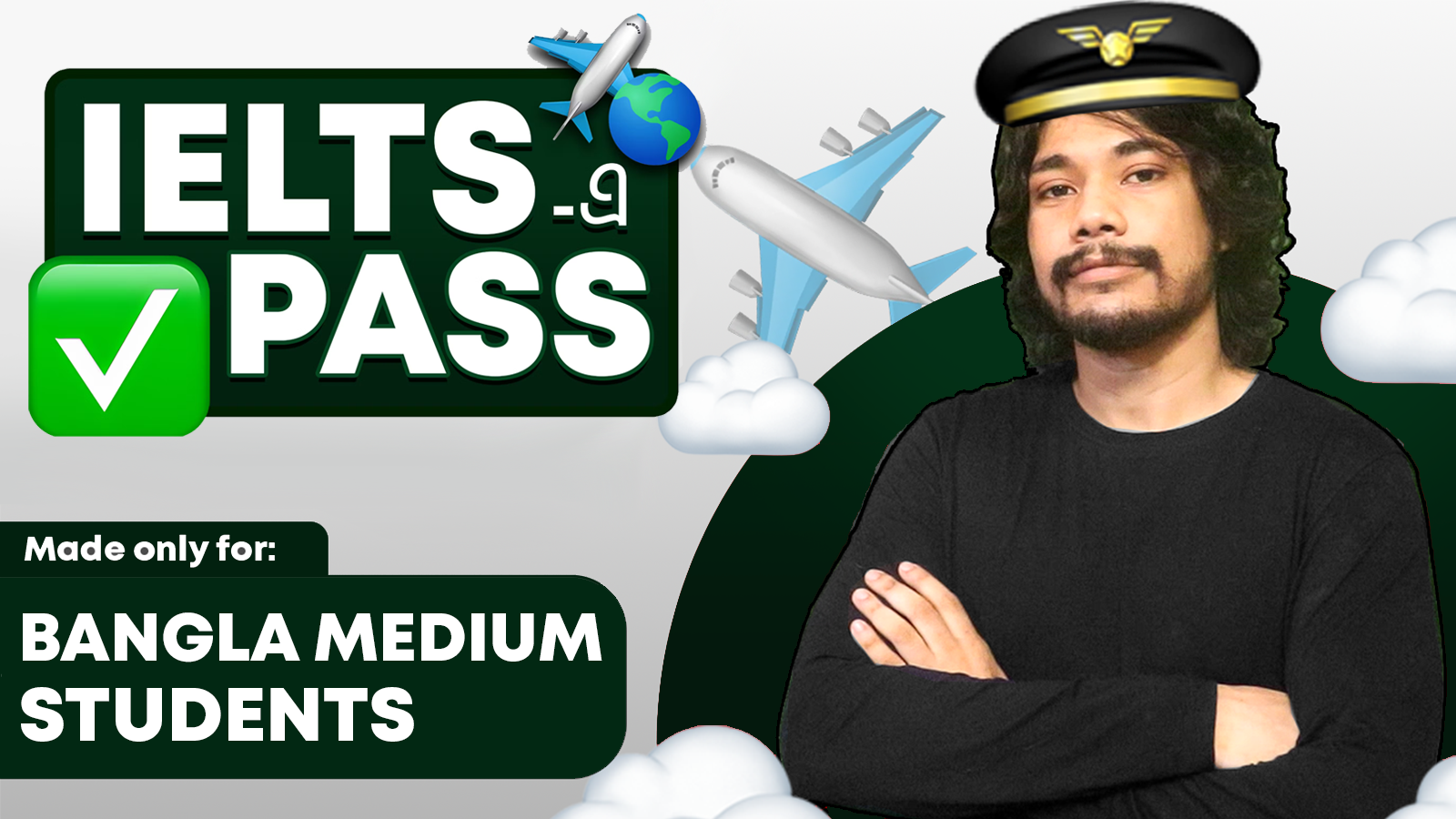 IELTS-এ Pass: For Bangla Medium Students